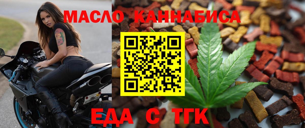 Светлоград  Canna-Cookies марихуана  Вход с VPN 