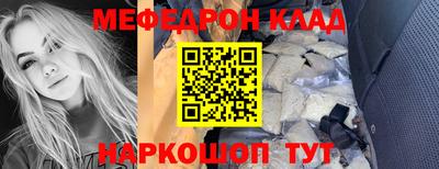 метамфетамин Партизанск