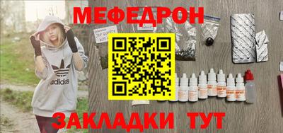 таблы Пугачёв