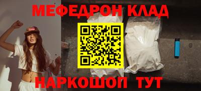 метамфетамин Партизанск