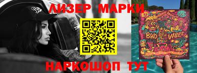 мдма Пенза