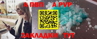 метамфетамин Партизанск