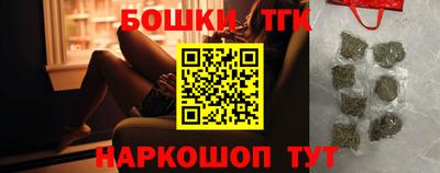 метамфетамин Партизанск