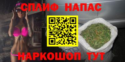 метамфетамин Партизанск
