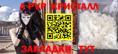 мдма Пенза