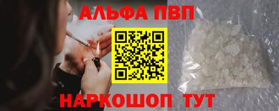 мяу мяу мука Пушкино