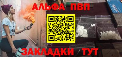 метамфетамин Партизанск