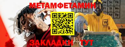 мдма Пенза