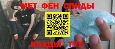 таблы Пугачёв