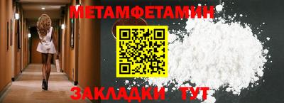 таблы Пугачёв