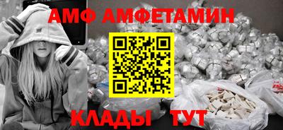 метамфетамин Партизанск