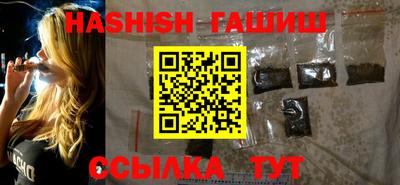 метамфетамин Партизанск