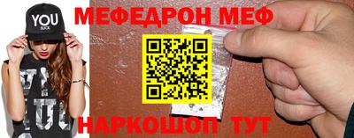 таблы Пугачёв