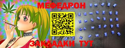 мяу мяу мука Пушкино