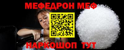 метамфетамин Партизанск