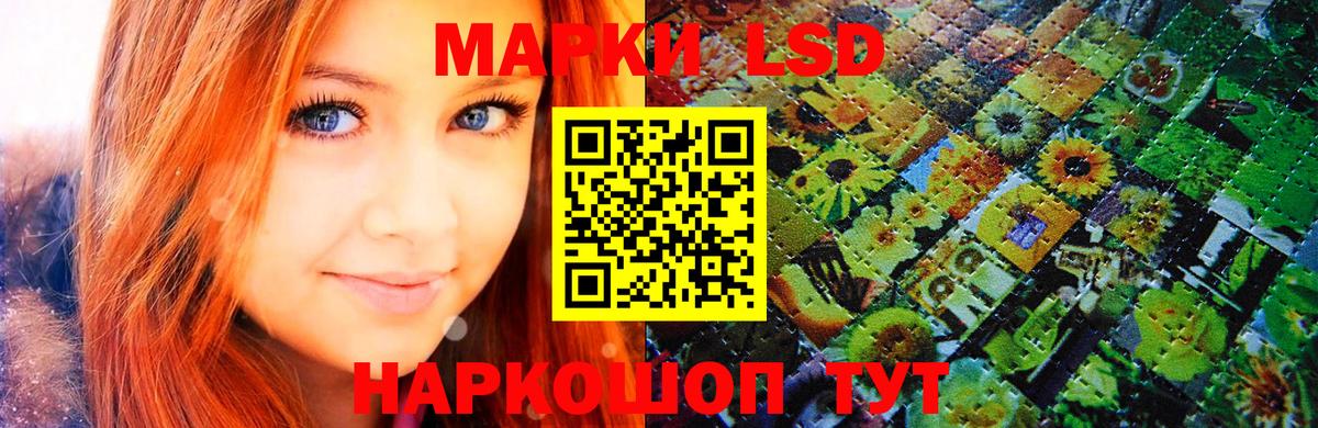 Наркотические марки 1,8мг  Наркотические марки 1,8мг  Вход с VPN  Светлоград 