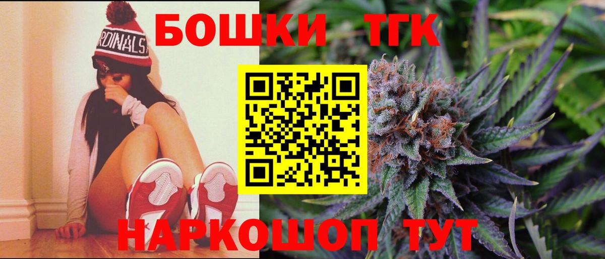 Каннабис LSD WEED Светлоград
