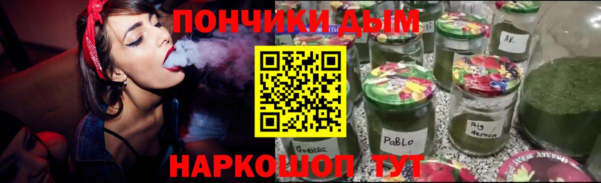Бошки Шишки план  Конопля гибрид  МАРИХУАНА Ganja  Светлоград  МАРИХУАНА THC 21%  Вход с VPN 